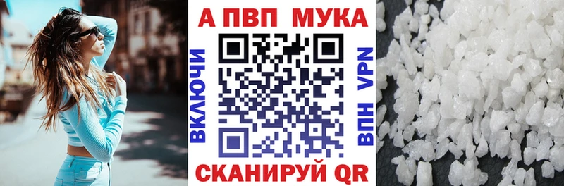 гидра зеркало Мензелинск A PVP Соль