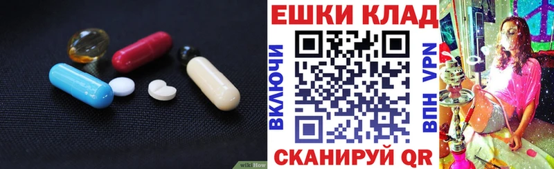 МЕГА ссылка  купить наркотик  Мензелинск  ЭКСТАЗИ таблы 