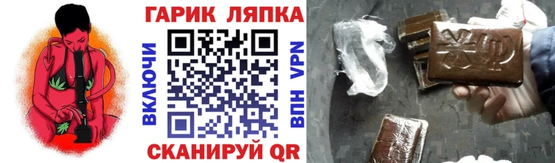 ГАШ убойный купить закладку Мензелинск
