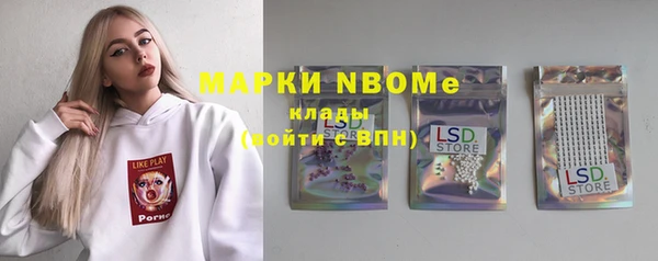 альфа пвп Алексин