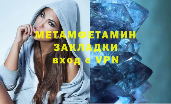 экстази Алзамай