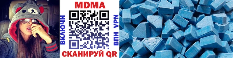 MDMA Molly  Мензелинск 