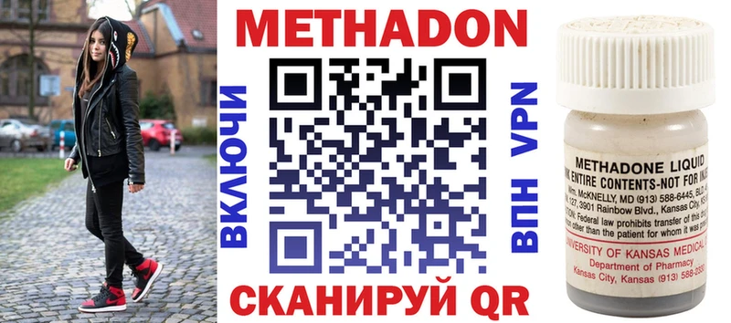 МЕТАДОН VHQ  где можно купить наркотик  Мензелинск 