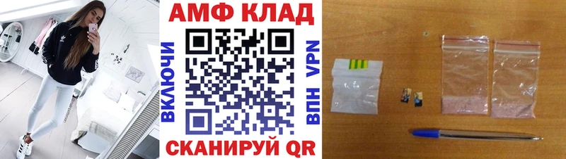 МЕТАМФЕТАМИН кристалл Мензелинск