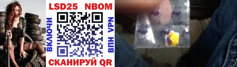 Марки NBOMe 1,5мг  закладка  Мензелинск 