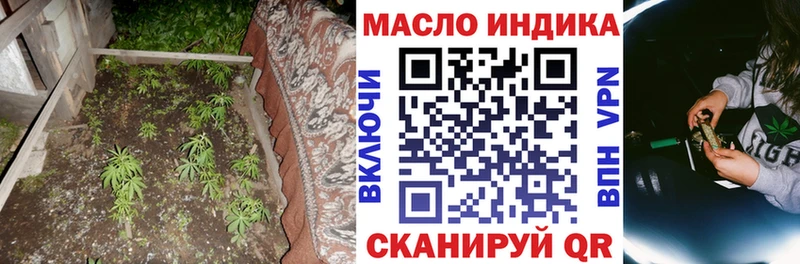 ТГК гашишное масло это формула Мензелинск