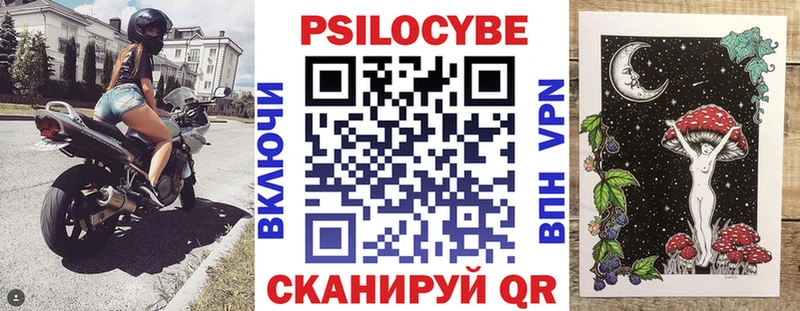 Галлюциногенные грибы прущие грибы Мензелинск