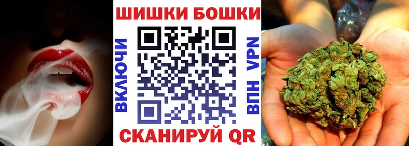 МАРИХУАНА AK-47  Мензелинск 